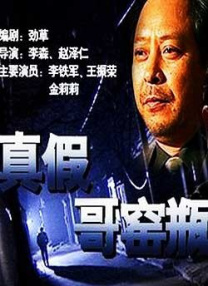 成人精品一区二区不卡视频